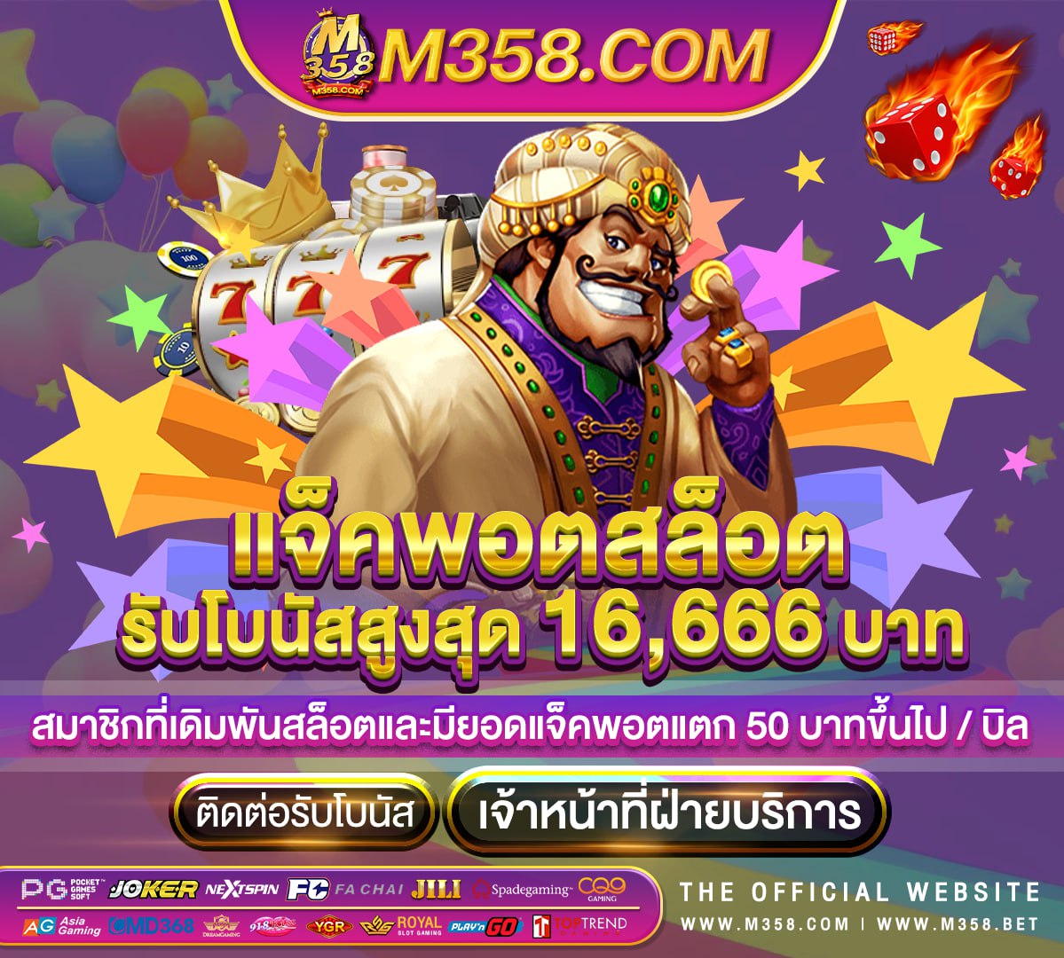 pg เว็ปตรง Thaislotultra 888